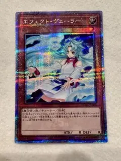 遊戯王 エフェクト・ヴェーラー 英語版 レリーフ アンリミテッド 2枚 遊戯王 YCS エフェクト・ヴェーラー ウルトラ 英語 未開封 – トレカ屋