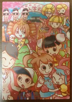 ポップンミュージック ジャン カード ポップン 旧ポプカ ポプカ pop'n