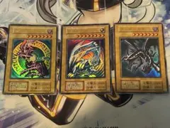 遊戯王 青眼の白龍、真紅眼の黒竜、ブラックマジシャン 初期セット