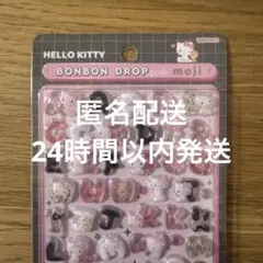 ボンボンドロップシール 文字 ハローキティクール サンリオ