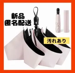 【即購入可】折りたたみ　日傘　雨　日光　日差し　夏　紫外線　UVカット　遮光　熱