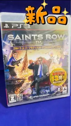 Glory2様 リクエスト 2点 まとめ商品