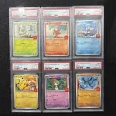 PSA10 6連番マック　プロモ　マクドナルド　ピカチュウ　コンプリートセット