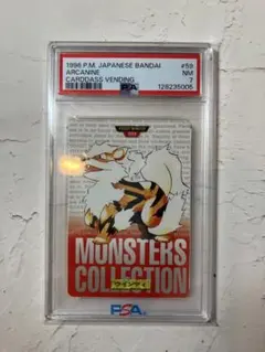 【PSA8】 カイリキー 緑 プリズム カードダス バンダイ 1996 ホロ PSA8】 カイリキー 緑 プリズム カードダス バンダイ 1996 ホロ - メルカリ