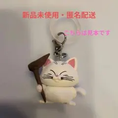 ドラゴンボール めじるしアクセサリー4 カリン様