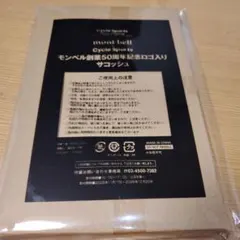 Item thumbnail for item 9c5e5040-02a1-4c2c-b8e1-1b2d145c58d8