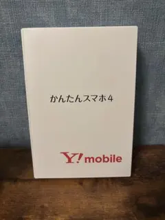 【新品未開封】かんたんスマホ4 ZTE A402ZT ネイビー
