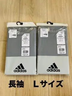 adidas×GUNZE クルーネックロングスリーブ Ｌサイズ2点セット