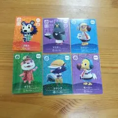 あつ森 ヒュージ しのぶ セイイチ ジョニー - メルカリ