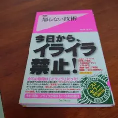 Item thumbnail for item 6271bbc8-4385-4fa9-995b-bb8031ae9ade