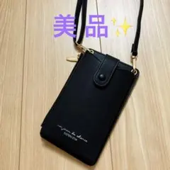 処分価格　スマホポーチ　ショルダーバッグ 斜めがけ 携帯ポーチ ポシェット