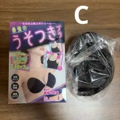 新品Cカップ　うそつきブラ　ヌーブラ　2、5カップアップ　 ブラックのサムネイル
