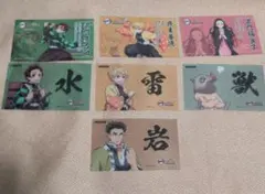 鬼滅の刃　明治村　カード　シール　特典