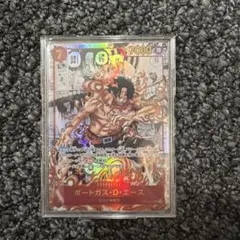 ワンピースカード 頂上決戦 ポートガス・D・エース コミパラ PSA10