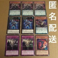 遊戯王 エクソシスターまとめ売り 遊戯王 引退品 まとめ売り】エクソシスター ② - メルカリ
