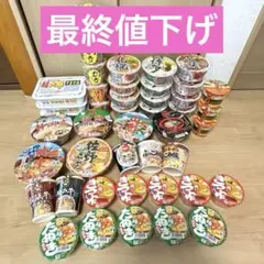 カップ麺・カップご飯　まとめ売り　軽食 お昼 夜食