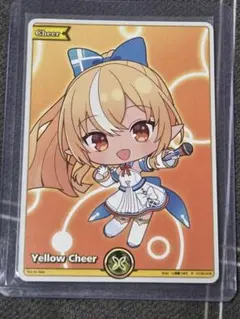 ホロカ 不知火フレア 黄エール プロモ 英語版