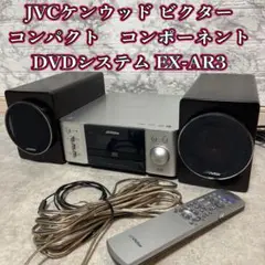 【Victor】 EX-AR3 & 専用スピーカースタンド　美品【ビクター】 楽天市場】【レビューでプレゼント】スタンドセット Victor