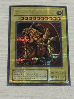 2026年最新】遊戯王 ラーの翼神竜 シークレットの人気アイテム - メルカリ