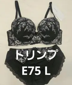 ちょこ様 リクエスト 3点 まとめ商品