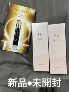 TKクレンジングクリーム×2 おまけ付