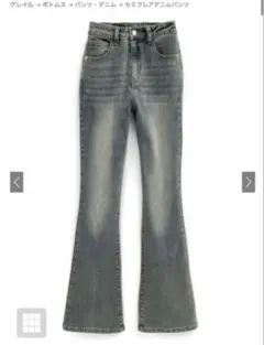 GRL セミフレアデニムパンツcu508 グレー　新品