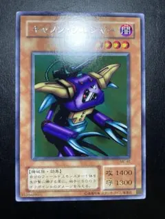 PSA10 遊戯王　キャノン・ソルジャー　初期vol.6 キャノン・ソルジャー (11384280) 遊戯王 初期 ブースター vol.6