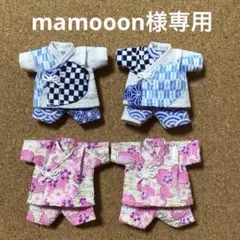 mamooon様専用のサムネイル
