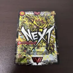 2026年最新】ガイnextの人気アイテム - メルカリ