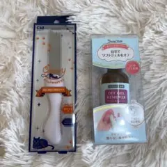 ジェルネイルセルフオフ&爪やすりセット‼️