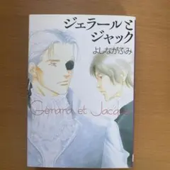 Item thumbnail for item b3343e9c-cc85-4d0d-8aa7-4f55783feceb