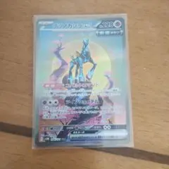 2026年最新】ポケモンカードゲーム スカーレット&バイオレット 拡張