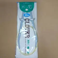 【11/30のみ値引き550→450】CLOVER 輪針 80cm No.15