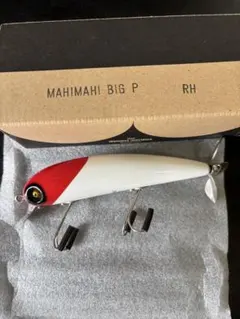 TopBridge トップブリッジ フラットアラパイマ HHT（初期カラー