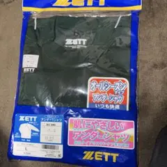 野球アンダーシャツグリーンＬ長袖