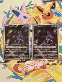 2026年最新】ミュウツーAR 151の人気アイテム - メルカリ