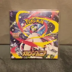 ポケモンカードゲーム メガシンフォニア 未開封ボックス