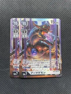 2026年最新】アーマゲモンの人気アイテム - メルカリ