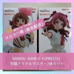 学園アイドルマスター 花海咲季 花海佑芽 2個セット！