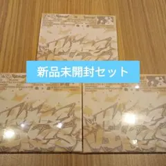 SEVENTEEN CxM HYPE VIBES CD アルバム セット