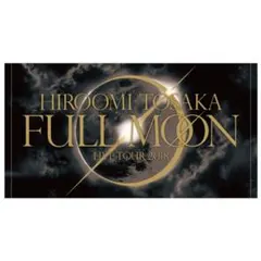 2026年最新】登坂広臣 タオルの人気アイテム - メルカリ