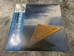 2026年最新】オプティカル・サンライズの人気アイテム - メルカリ