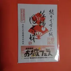 ターキー7様 リクエスト 8点 まとめ商品