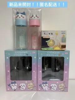 ちいかわ　アミューズメントグッズ　5種セット