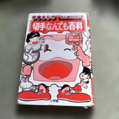 Item thumbnail for item 80a79ac4-4e92-47fd-9c9d-12fb19850d87