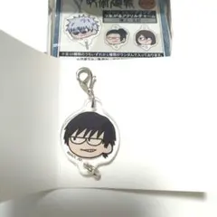 呪術廻戦　伏黒甚爾　懐玉・玉折　ジロリ　つながるアクリルチャーム
