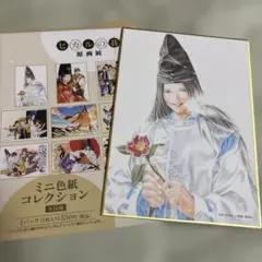 ヒカルの碁 原画展 藤原佐為 3点セット - メルカリ