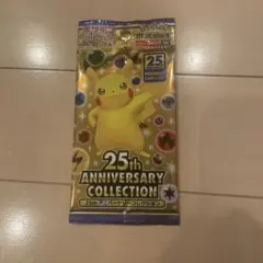 ポケモン図鑑ナンバー25はピカチュウ　絶版　25thアニバーサリー　未開封パック ポケモン図鑑ナンバー25はピカチュウ 絶版 25thアニバーサリー 未開封