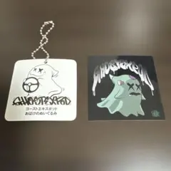 2026年最新】GHOST expodの人気アイテム - メルカリ