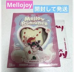 Mellojoy メロロマンス　バレンタイン　コクハク　告白
